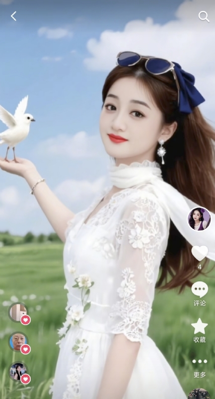 娟子的第二张照片--蕉岭闪婚服务中心